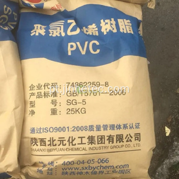 Polímero de alta qualidade PVC Resin SG5 Beiyuan